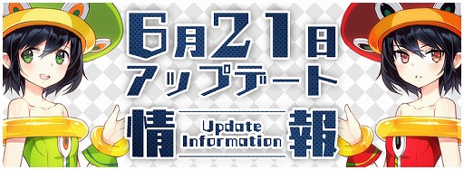 画像ギャラリー No.001のサムネイル画像 / 「トリックスター」,レア召喚に期間限定で“ウェポンマスター”が登場