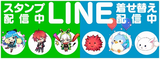 画像ギャラリー No.001のサムネイル画像 / 「トリックスター」,プレミアム召喚第2弾が開催。7月1日から七夕イベントも