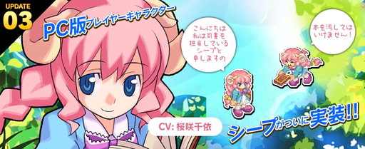 画像ギャラリー No.006のサムネイル画像 / 「トリックスター 〜召喚士になりたい〜」，7月28日に大型アップデートを実施