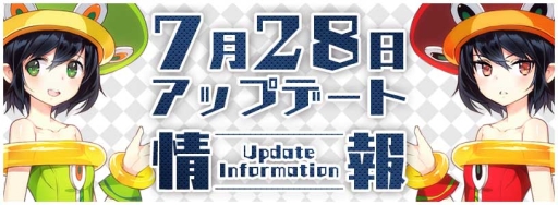 画像ギャラリー No.001のサムネイル画像 / 「トリックスター」，修練場システムなどを追加する大型アップデートを実装
