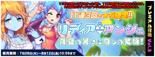 画像ギャラリー No.003のサムネイル画像 / 「トリックスター」，修練場システムなどを追加する大型アップデートを実装