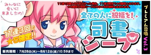 画像ギャラリー No.004のサムネイル画像 / 「トリックスター」，修練場システムなどを追加する大型アップデートを実装
