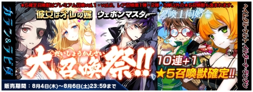 画像ギャラリー No.004のサムネイル画像 / 「トリックスター」アリーナおよび，次元の扉Season2「カイルの怒り」がオープン