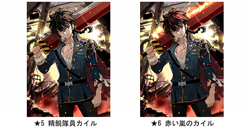 画像ギャラリー No.006のサムネイル画像 / 「トリックスター」アリーナおよび，次元の扉Season2「カイルの怒り」がオープン