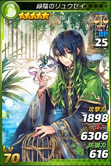 画像ギャラリー No.003のサムネイル画像 / 「トリックスター」,PC版出身のキャラクター“呪術師ドラゴン”が登場