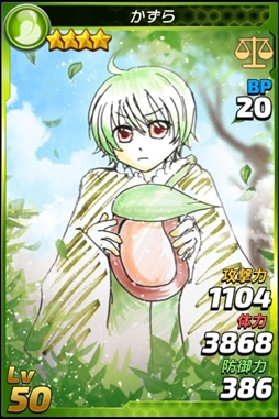 画像ギャラリー No.006のサムネイル画像 / 「トリックスター 召喚士になりたい」，PC版キャラ「呪術師ドラゴン」が確率ＵＰで登場。コラボイベントも開催