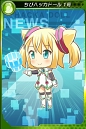 画像ギャラリー No.012のサムネイル画像 / 「トリックスター 召喚士になりたい」で「ハッカドール」とのコラボイベント開催