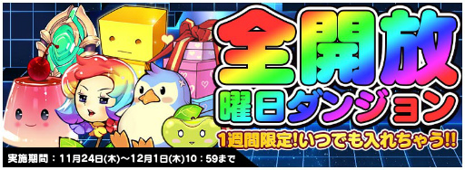 画像ギャラリー No.003のサムネイル画像 / 「トリックスター 〜召喚士になりたい〜」,ギルドが実装&3大イベントが開催