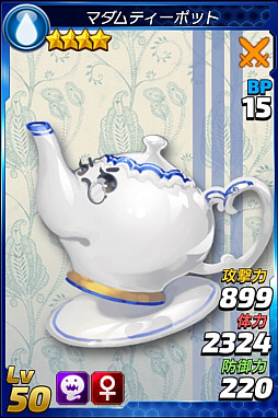画像ギャラリー No.001のサムネイル画像 / 「トリックスター 召喚士になりたい」にPC版の人気キャラクター“エンジニア・ライオン”が登場