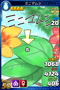 画像ギャラリー No.002のサムネイル画像 / 「トリックスター 召喚士になりたい」にPC版の人気キャラクター“エンジニア・ライオン”が登場