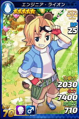 画像ギャラリー No.003のサムネイル画像 / 「トリックスター 召喚士になりたい」にPC版の人気キャラクター“エンジニア・ライオン”が登場