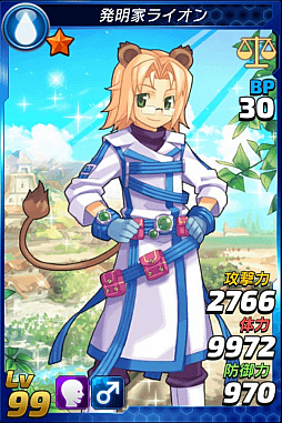 画像ギャラリー No.008のサムネイル画像 / 「トリックスター 召喚士になりたい」にPC版の人気キャラクター“エンジニア・ライオン”が登場