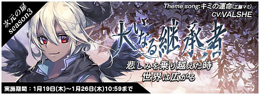 画像ギャラリー No.012のサムネイル画像 / 「トリックスター 召喚士になりたい」にPC版の人気キャラクター“エンジニア・ライオン”が登場
