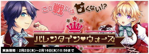 画像ギャラリー No.001のサムネイル画像 / 「トリックスター 召喚士になりたい」プレミアム召喚に「ロゼッタ＆ステファノ」が登場