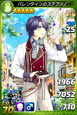 画像ギャラリー No.006のサムネイル画像 / 「トリックスター 召喚士になりたい」プレミアム召喚に「ロゼッタ＆ステファノ」が登場