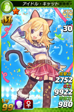 画像ギャラリー No.003のサムネイル画像 / 「トリックスター 召喚士になりたい」,PC版のモデル・キャットが登場