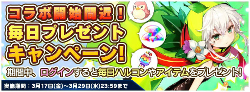 画像ギャラリー No.010のサムネイル画像 / 「トリックスター」×「SHOW BY ROCK!!」コラボ第2弾が3月30日に開催決定