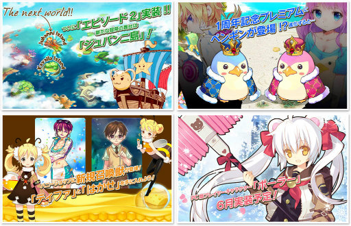 画像ギャラリー No.004のサムネイル画像 / 「トリックスター 召喚士になりたい」，大型アップデートが5月24日に実施