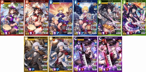 画像ギャラリー No.002のサムネイル画像 / 「トリックスター 召喚士になりたい」，レア召喚第12弾「ジーニアスレコード」が登場