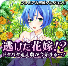 画像ギャラリー No.006のサムネイル画像 / 「トリックスター 召喚士になりたい」，ジョイ＆レオナードが期間限定で登場