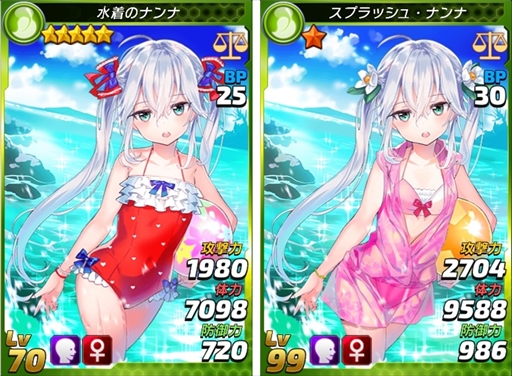 画像ギャラリー No.002のサムネイル画像 / 「トリックスター 召喚士になりたい」,水着のナンナとジュイスが期間限定で登場