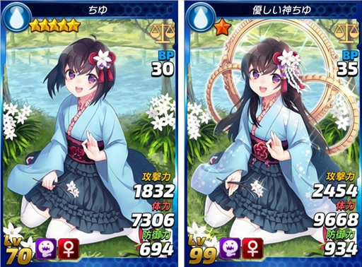 画像ギャラリー No.006のサムネイル画像 / 「トリックスター 召喚士になりたい」,水着のナンナとジュイスが期間限定で登場