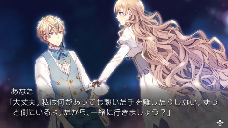 画像ギャラリー No.004のサムネイル画像 / 女性向け恋愛ADV「大正×対称アリス all in one」がPS Vitaで今夏発売。PC版全4作が一つのパッケージに