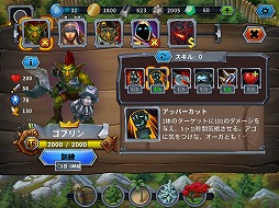 画像ギャラリー No.012のサムネイル画像 / “コアゲーマー向け”をうたうタワーディフェンス「ゴブリンディフェンダー」が本日正式配信を開始。ゴブリン軍団を率いて魔族を撃退せよ