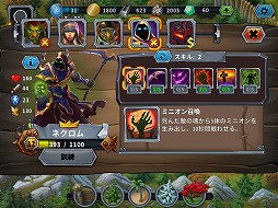 画像ギャラリー No.013のサムネイル画像 / “コアゲーマー向け”をうたうタワーディフェンス「ゴブリンディフェンダー」が本日正式配信を開始。ゴブリン軍団を率いて魔族を撃退せよ