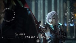 画像ギャラリー No.001のサムネイル画像 / 「ライトニング リターンズ ファイナルファンタジーXIII」のクラウドゲームアプリが配信開始