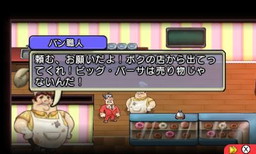 画像ギャラリー No.005のサムネイル画像 / 副大統領が怪事件に挑むRPG「シチズンズ オブ アース」,2月24日に発売