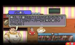 画像ギャラリー No.004のサムネイル画像 / さまざま怪事件を解決して目指せ大統領。3DS「シチズンズ オブ アース」が配信開始