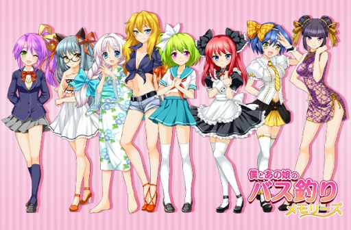 画像ギャラリー No.002のサムネイル画像 / 「僕とあの娘のバス釣りメモリーズ」新キャラ追加の支援を募るファンディングがCrowdriveで開始