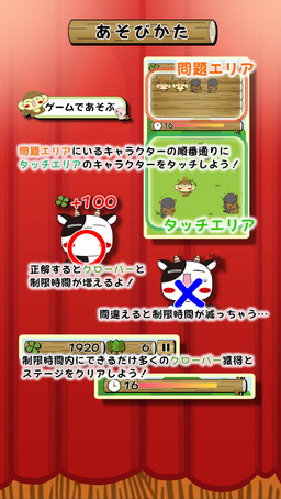 画像ギャラリー No.006のサムネイル画像 / 「パンダのたぷたぷ de タッチ」が配信開始。50種以上のキャラクターが登場