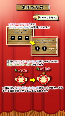 画像ギャラリー No.007のサムネイル画像 / 「パンダのたぷたぷ de タッチ」が配信開始。50種以上のキャラクターが登場