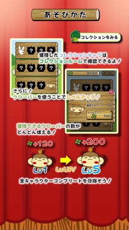 画像ギャラリー No.008のサムネイル画像 / 「パンダのたぷたぷ de タッチ」が配信開始。50種以上のキャラクターが登場
