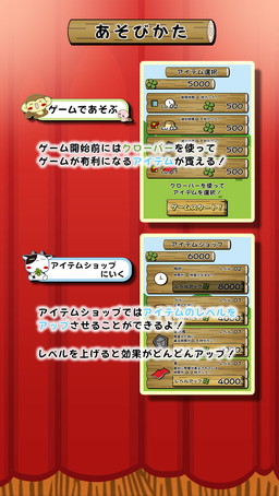 画像ギャラリー No.009のサムネイル画像 / 「パンダのたぷたぷ de タッチ」が配信開始。50種以上のキャラクターが登場