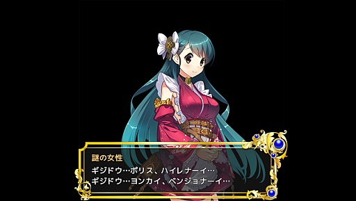 画像ギャラリー No.004のサムネイル画像 / 総理大臣となってコッカを蝕むヤトーからコクミンを守れ! 「政剣マニフェスティア」プレイレポート