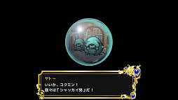 画像ギャラリー No.006のサムネイル画像 / 総理大臣となってコッカを蝕むヤトーからコクミンを守れ! 「政剣マニフェスティア」プレイレポート