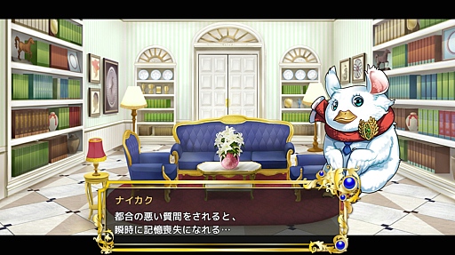 画像ギャラリー No.007のサムネイル画像 / 総理大臣となってコッカを蝕むヤトーからコクミンを守れ! 「政剣マニフェスティア」プレイレポート