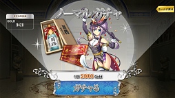 画像ギャラリー No.027のサムネイル画像 / 総理大臣となってコッカを蝕むヤトーからコクミンを守れ! 「政剣マニフェスティア」プレイレポート