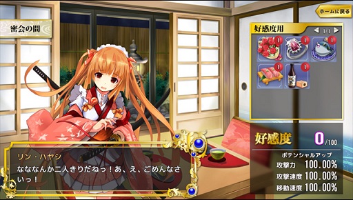 画像ギャラリー No.043のサムネイル画像 / 総理大臣となってコッカを蝕むヤトーからコクミンを守れ! 「政剣マニフェスティア」プレイレポート