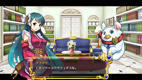 画像ギャラリー No.006のサムネイル画像 / プレイヤーが総理となる「政剣マニフェスティア」，ヤトーによる「偽装問題」に切り込む新ステージが本日追加