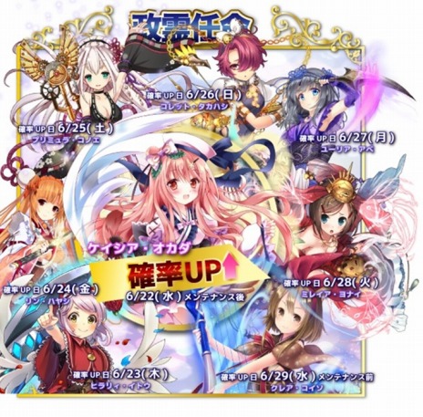 画像ギャラリー No.008のサムネイル画像 / 「政剣マニフェスティア」通常戦挙区5後半のストーリーシナリオを追加。ついにシノブの抱える秘密が明らかになる