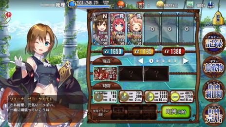 画像ギャラリー No.003のサムネイル画像 / 「政剣マニフェスティア」，政霊を派遣して都市を発展させていくシステム“町興”が追加。新政霊デメトリア・イワクラの先行入閣も