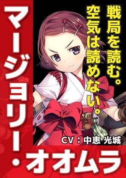 画像ギャラリー No.004のサムネイル画像 / 「政剣マニフェスティア」，緊急攻城イベント「害貨獲得戦挙II」を開催
