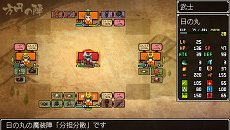 画像ギャラリー No.018のサムネイル画像 / 2Dドット絵のアクションRPG「クラシックダンジョン 戦国」が5月26日に発売。レトロな世界で奥深いキャラクター育成が楽しめる