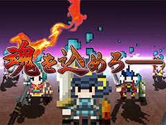 「クラシックダンジョン 戦国」，本日オープンの公式サイトで予約特典CDの試聴が可能に。ゲームの雰囲気を掴めるティザー映像も