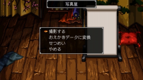 画像ギャラリー No.033のサムネイル画像 / 「クラシックダンジョン 戦国」強力なモンスターや罠が待ち受けるダンジョンの情報を公開。キャラや音楽を作成できるエディット機能の詳細も