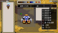 画像ギャラリー No.002のサムネイル画像 / 「クラシックダンジョン 戦国」のコラボキャラ募集企画がスタート。ラハールやメタリカがエディット機能で再現されるかも?